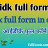 IDK Full Form