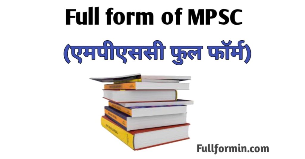 Full form of MPSC 