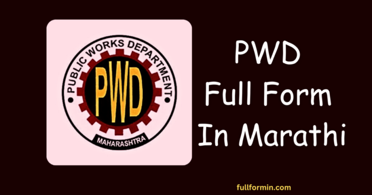 PWD Full form in Marathi