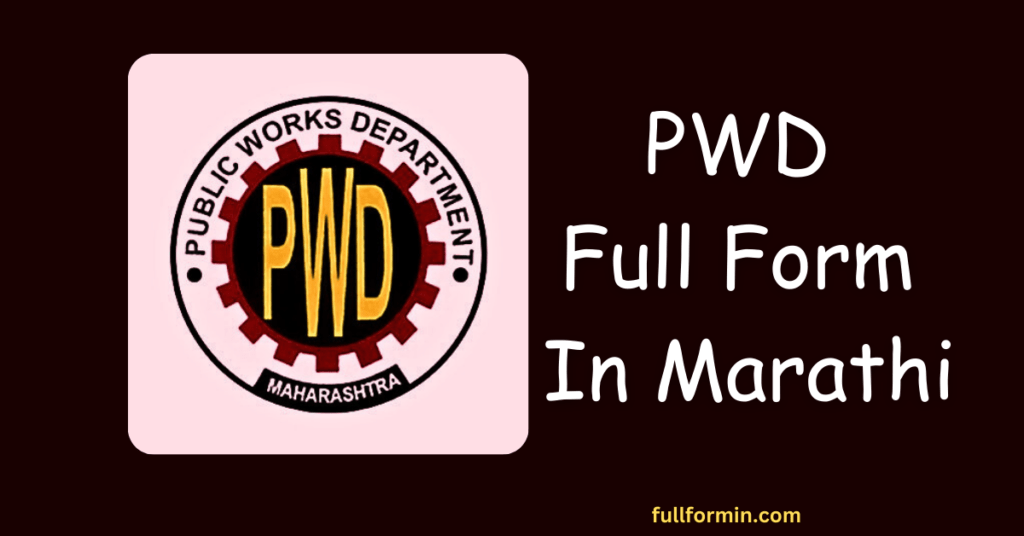 PWD Full Form In Marathi 