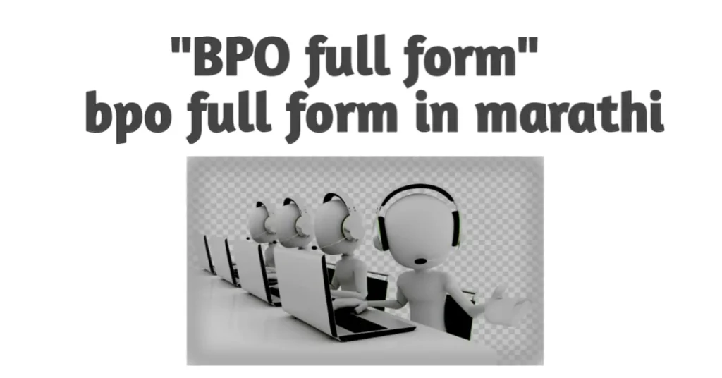 BPO Full Form, bpo full form in marathi