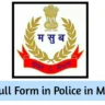 MSF Full Form in Police in Marathi