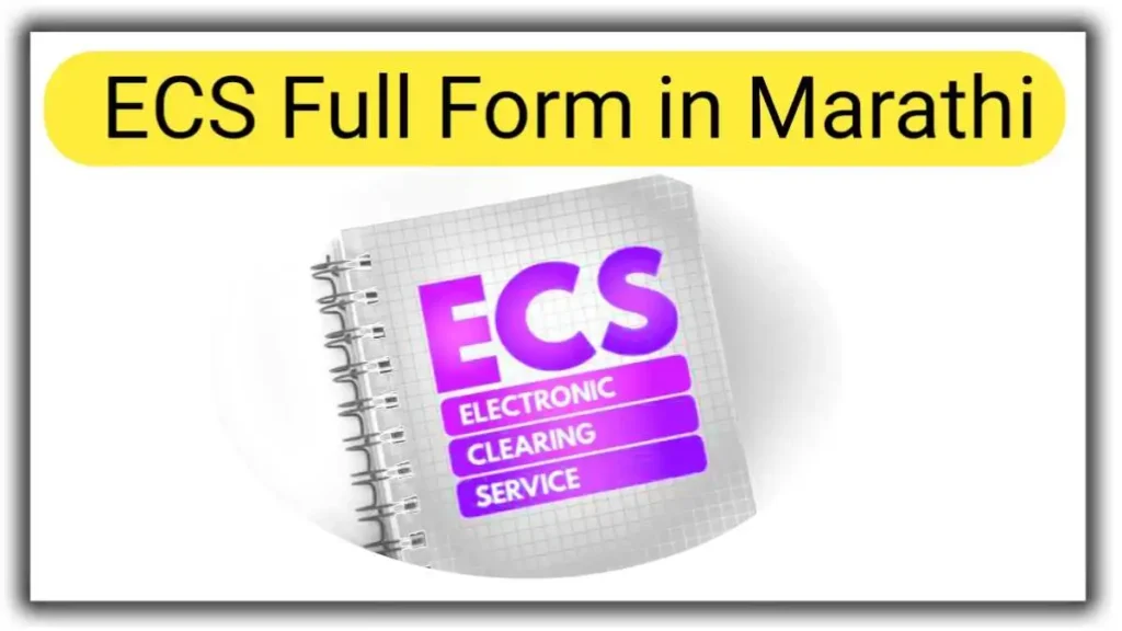 ECS Full Form in Banking Marathi 